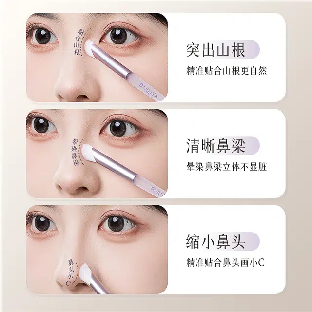 妮丽雅  镰刀化妆刷 晕染贴合轮廓