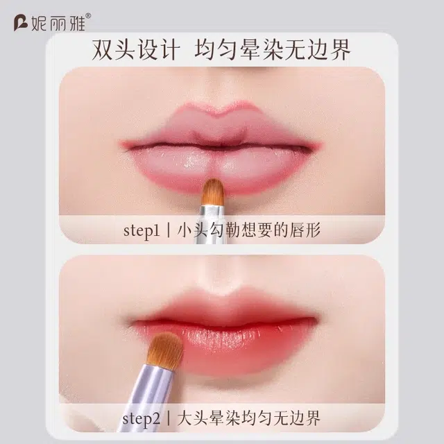 妮丽雅  双头唇刷化妆刷 晕染 伸缩 便携
