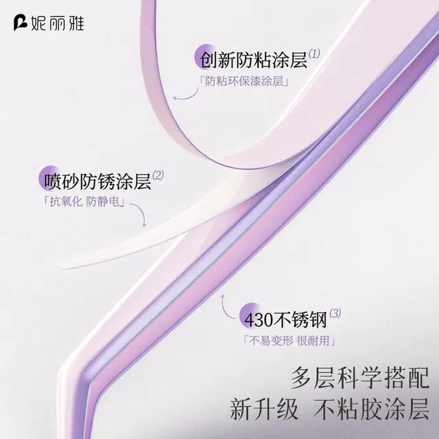 妮丽雅  防粘胶免胶假睫毛镊子 新手友好 初学者工具