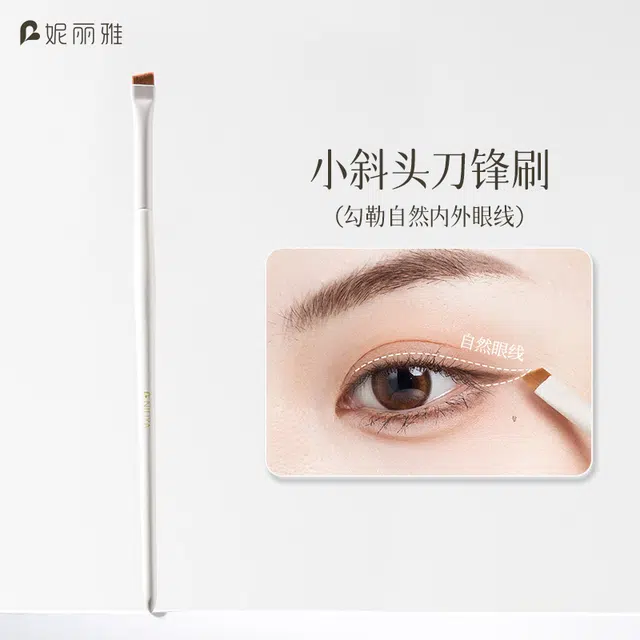 妮丽雅  刀锋镰刀眼影刷 细节