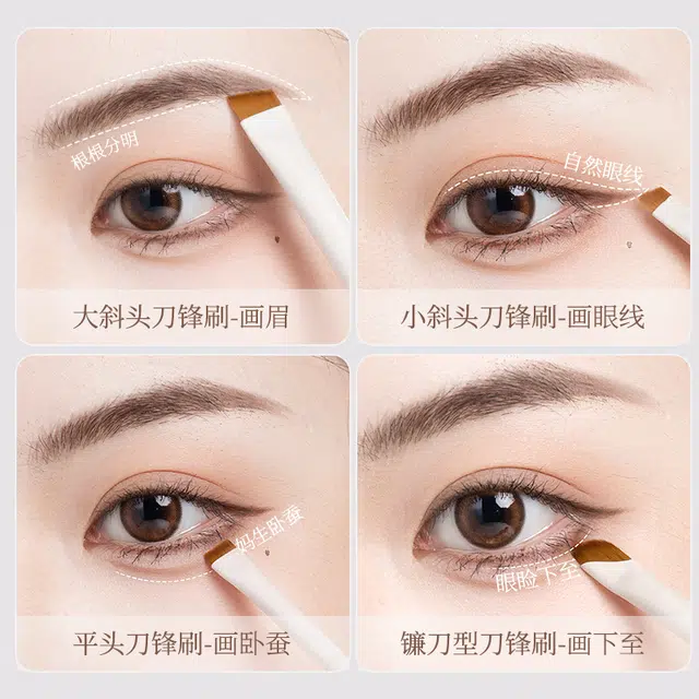 妮丽雅  超薄 斜角 画眼睑下至卧蚕神器化妆刷 细节亲肤