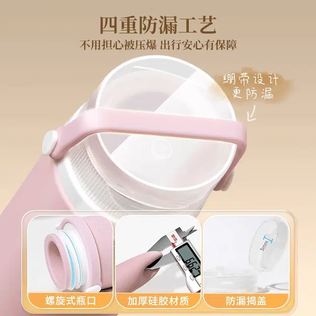 妮丽雅 硅胶旅行分装瓶 便携出门 高级挤压式空瓶