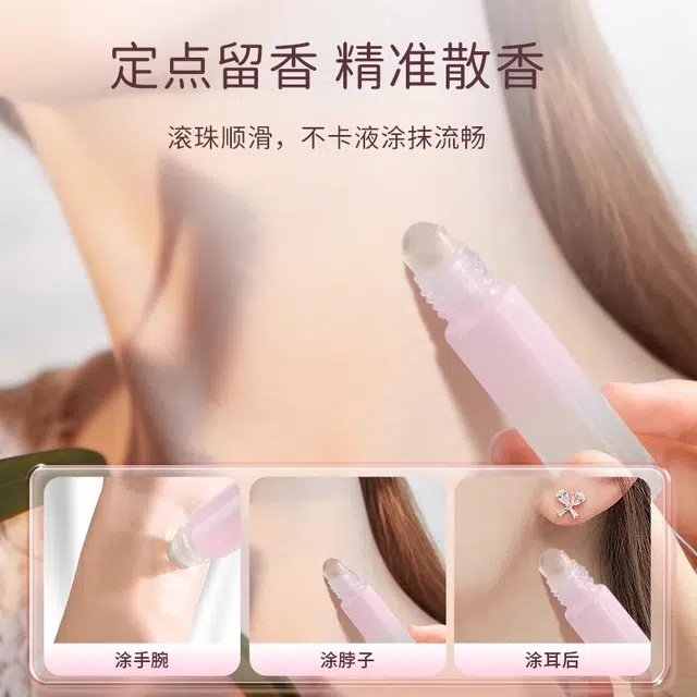 妮丽雅 滚珠香水分装瓶 精油走珠 便携空瓶子