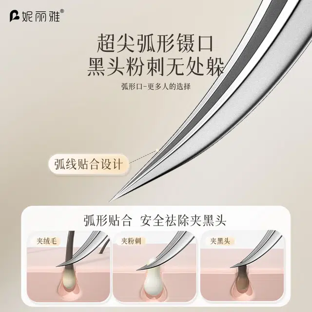妮丽雅 企鹅细胞夹 防水防锈 清洁工具套装