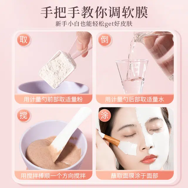 妮丽雅 硅胶面膜碗刷子加勺专用灌肤调配工具套装