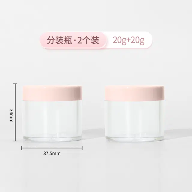 妮丽雅 便携多彩面霜分装瓶