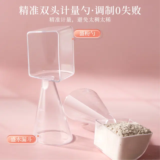 妮丽雅 硅胶面膜碗刷子加勺专用灌肤调配工具套装