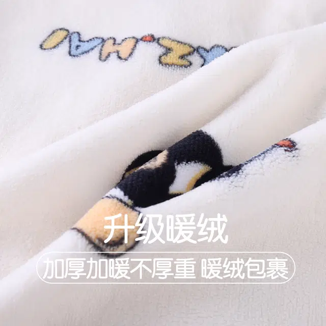 CHADING Xpingu