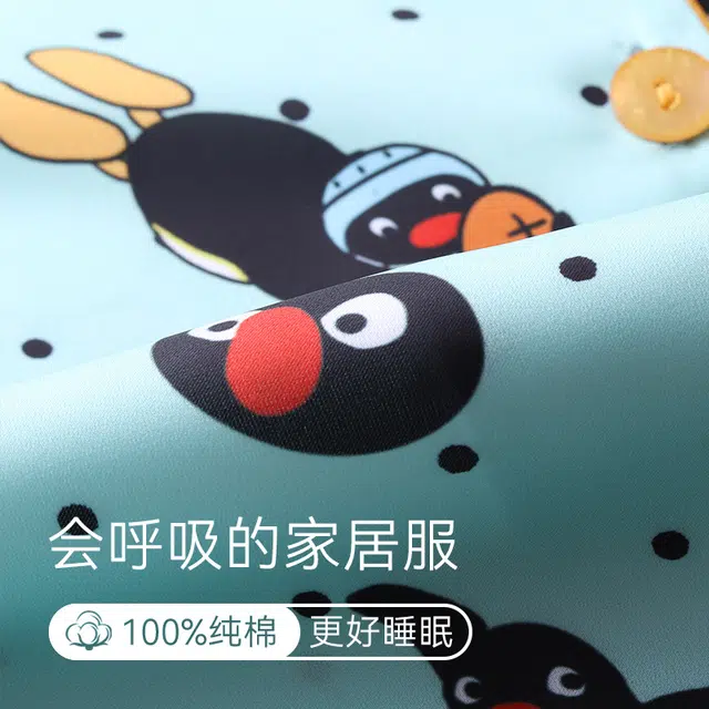 CHADING X pingu
