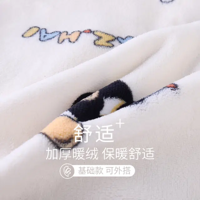 CHADING Xpingu