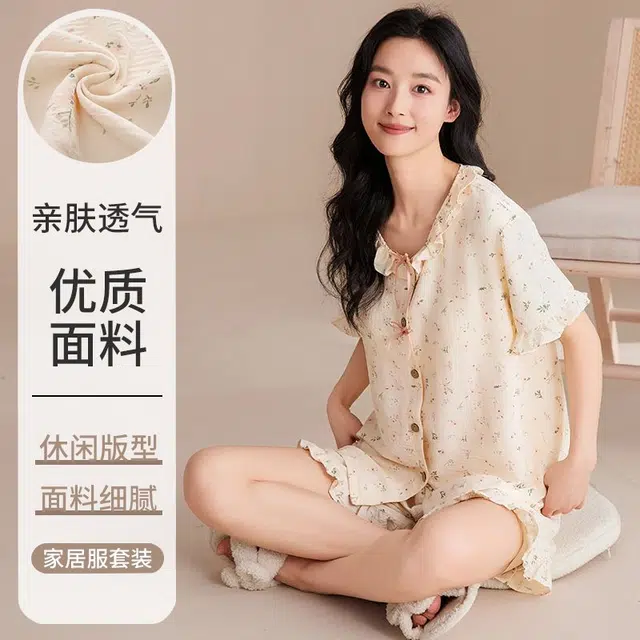 细舍 开衫短袖甜美简约休闲家居服三分裤夏季睡衣套装 女款