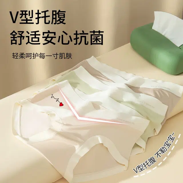 细舍 桑蚕丝抗菌裆托腹初中晚期短裤产妇产后三角裤内裤 女款