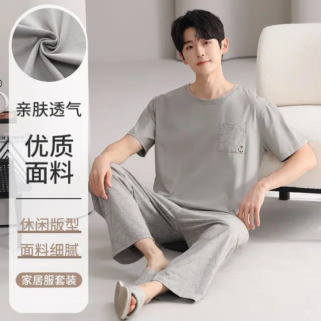简约纯棉纯色柔软优雅休闲圆领舒适凉爽透气休闲大码短袖长裤可外穿睡衣套装 男款
