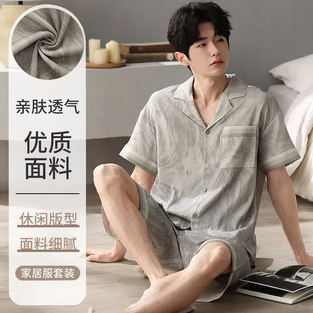 细舍 开衫翻领薄款透气短袖短裤休闲上衣两件家居服睡衣套装 男款