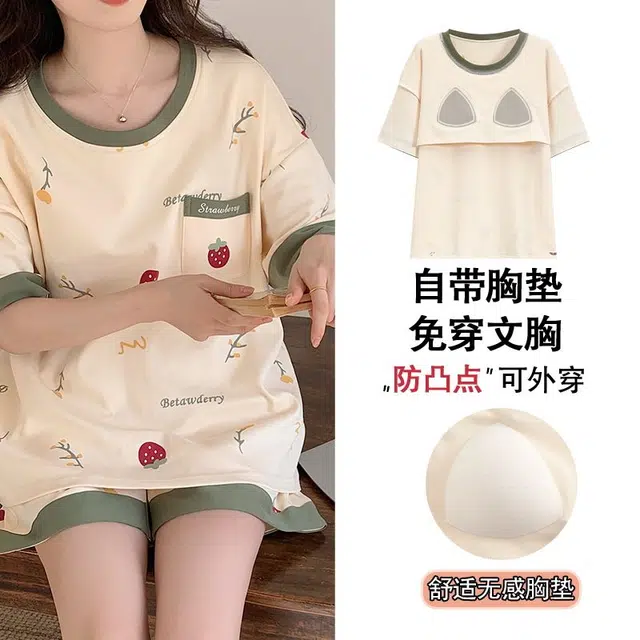 细舍 带胸垫一体可外穿短袖短裤家居服睡衣套装 女款