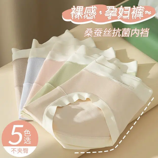 细舍 桑蚕丝抗菌裆托腹初中晚期短裤产妇产后三角裤内裤 女款