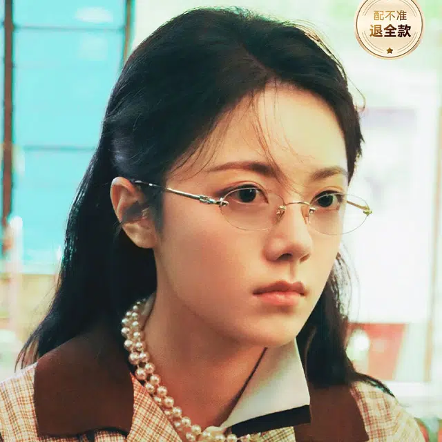 CAPONI MIU