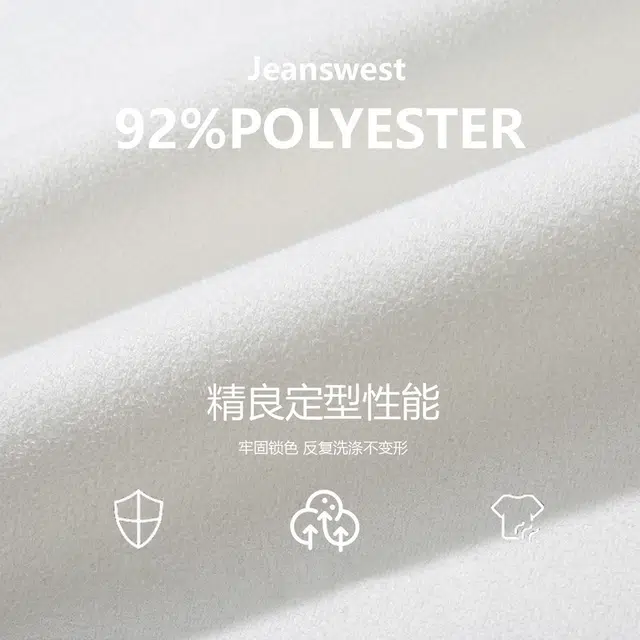 JEANSWEST T