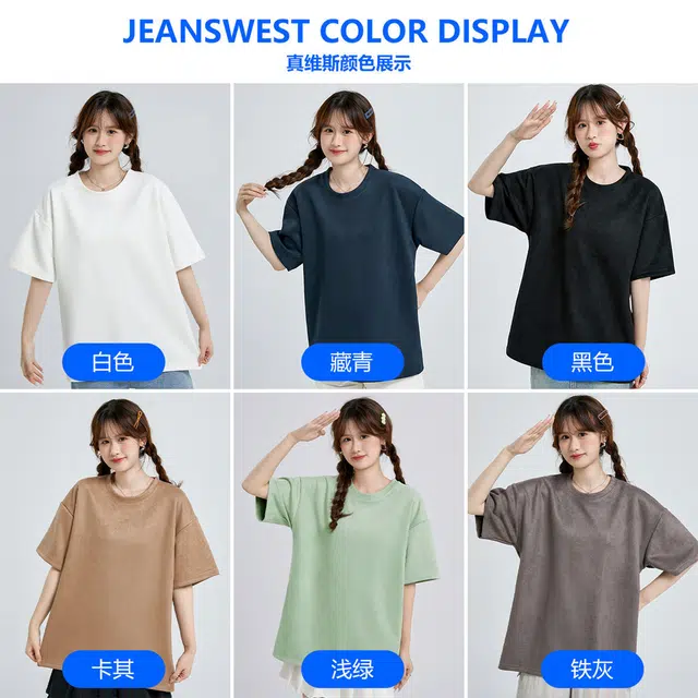 JEANSWEST T