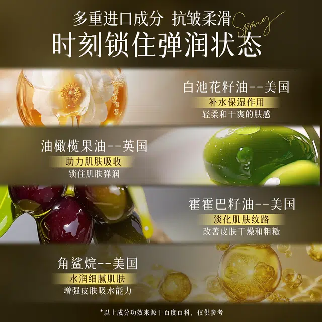 Shing 100ml