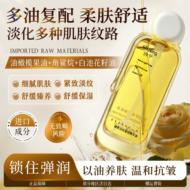 Shing 100ml
