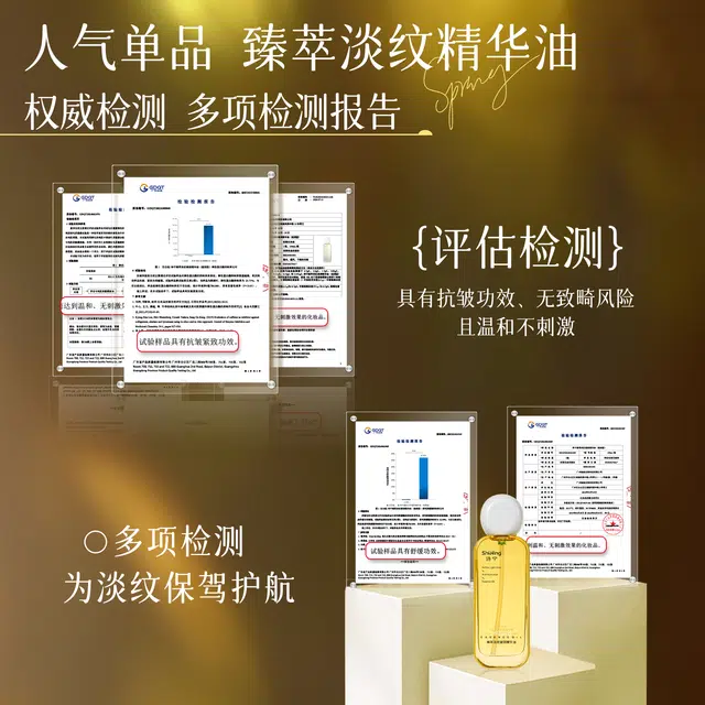 Shing 100ml
