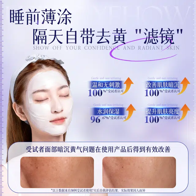 Sonie 110g