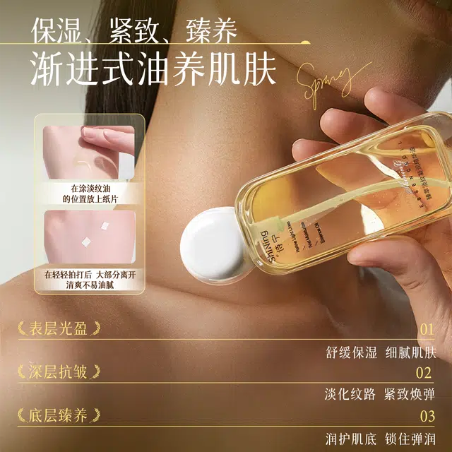 Shing 100ml