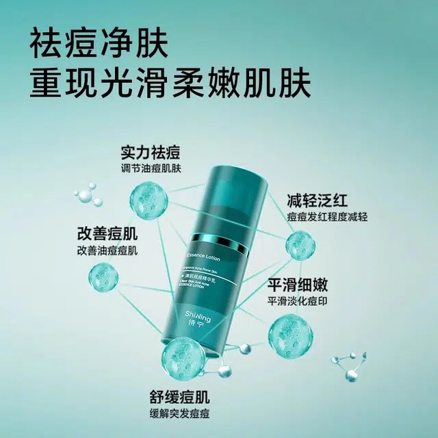 SNYN 15ml15ml*2