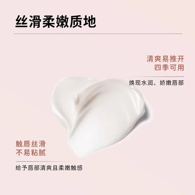 Sonie 12.2g