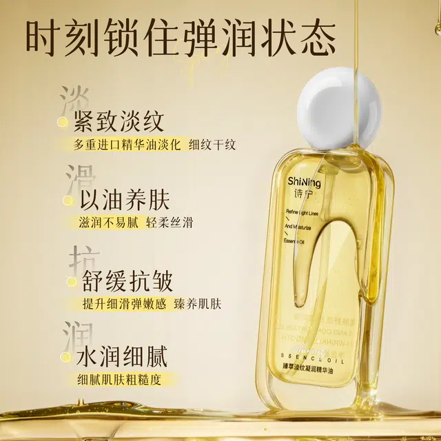 Shing 100ml