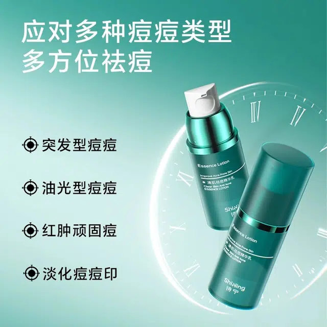 SNYN 15ml15ml*2