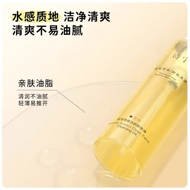 SHYNIE 150ml