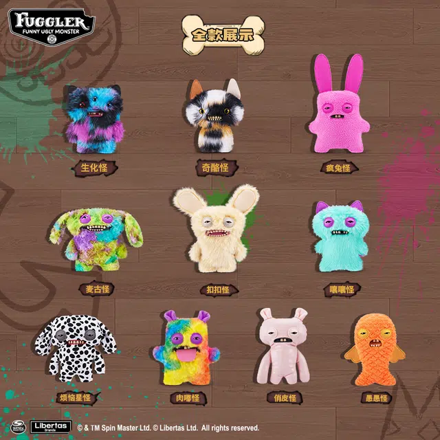 FUGGLER 24cm
