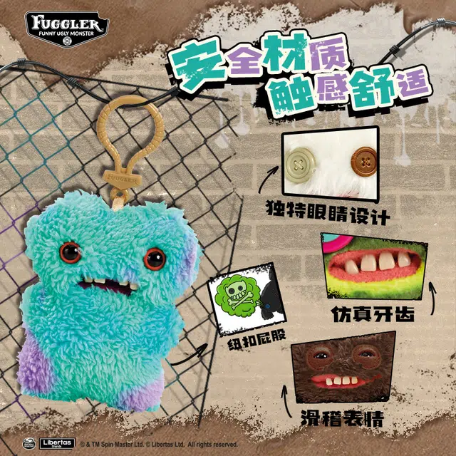 FUGGLER 11.5cm