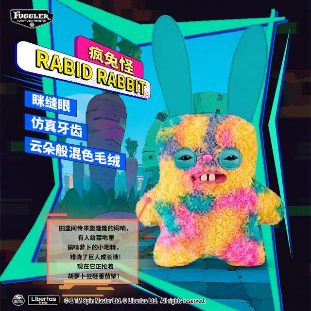 FUGGLER 50cm