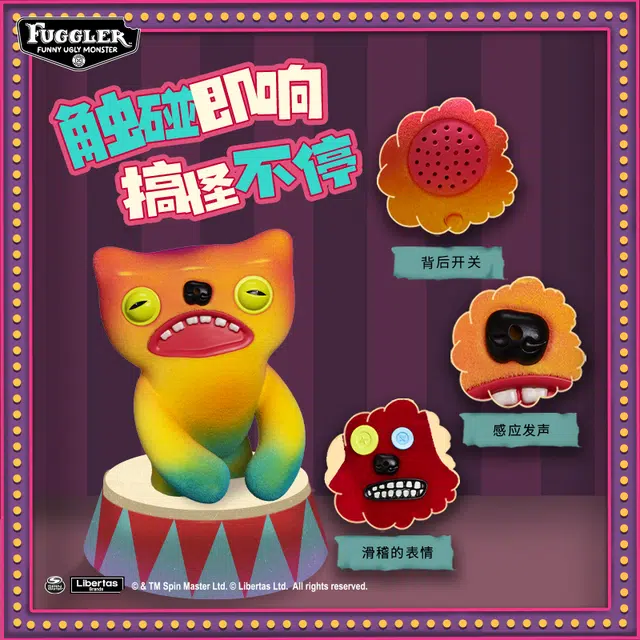 FUGGLER 14.8cm