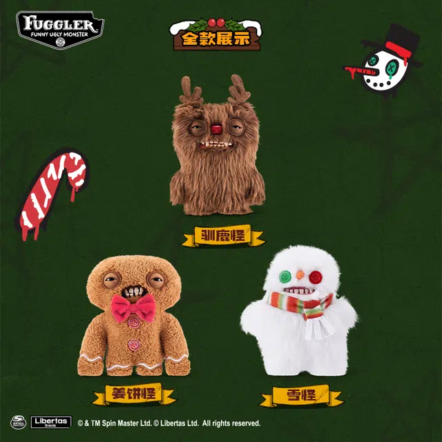 FUGGLER 24cm