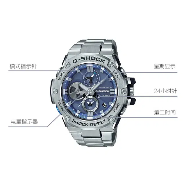 G-SHOCKGST