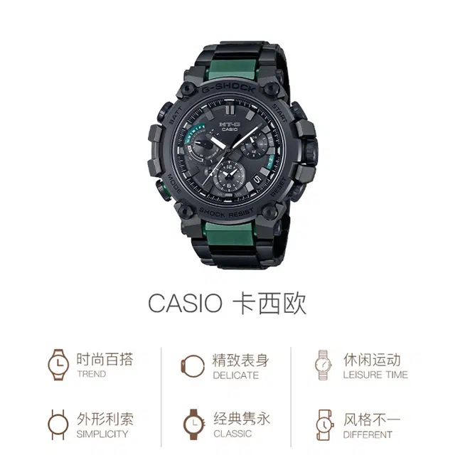 G-SHOCKMTG