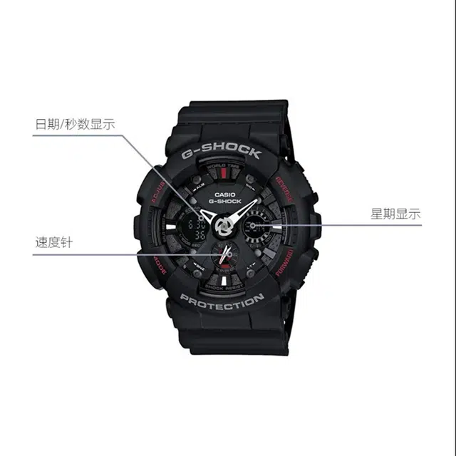 G-SHOCK