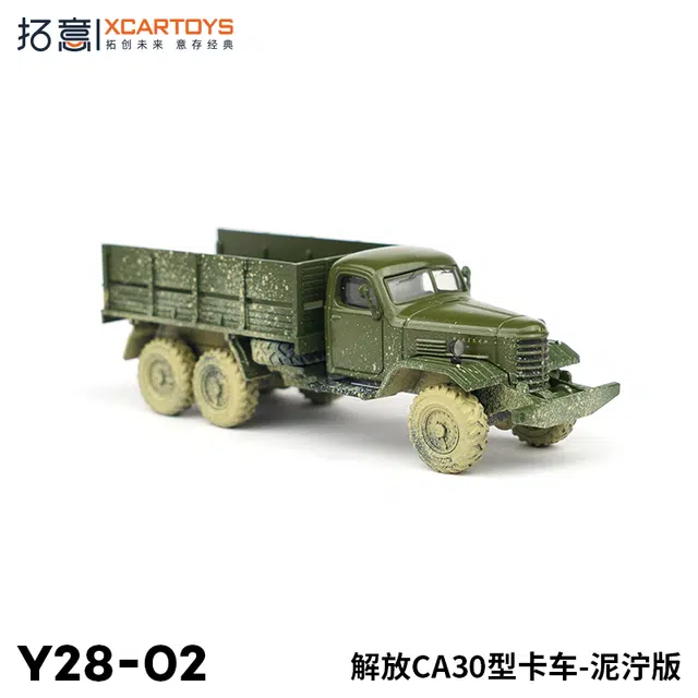 CA30 164