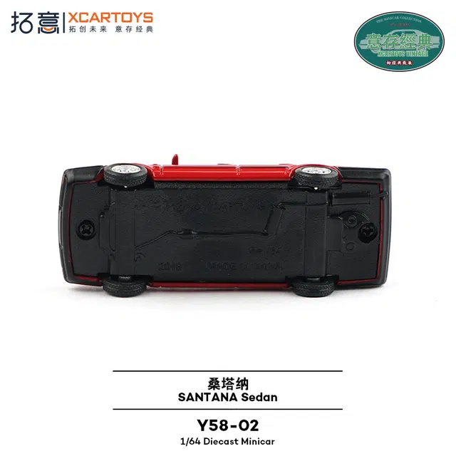 拓意 真大众民用三厢轿车桑塔纳普桑汽车 合金车/玩具仿真车/收藏车模