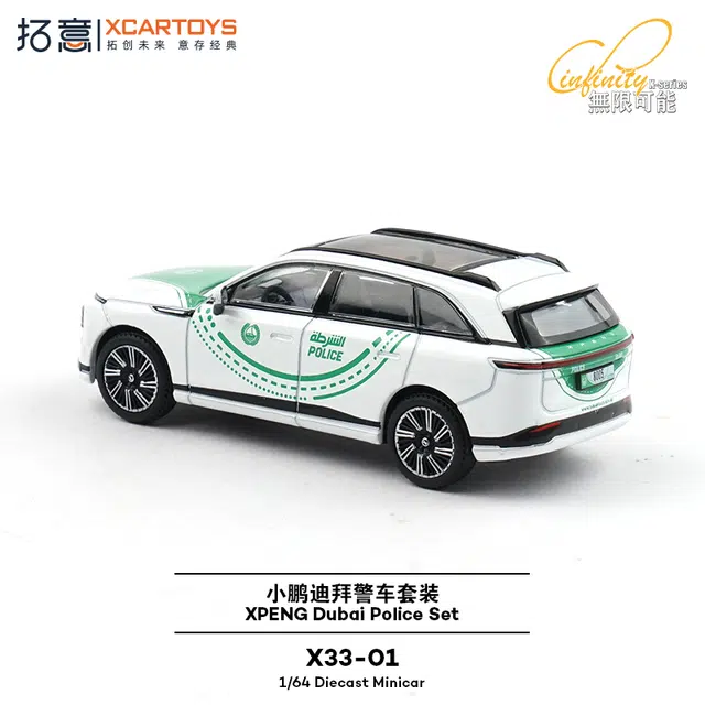 拓意 白马场景道具警察人偶微缩小鹏迪拜警车套装 玩具仿真车/收藏车模