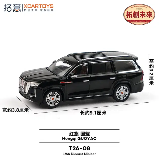 SUV