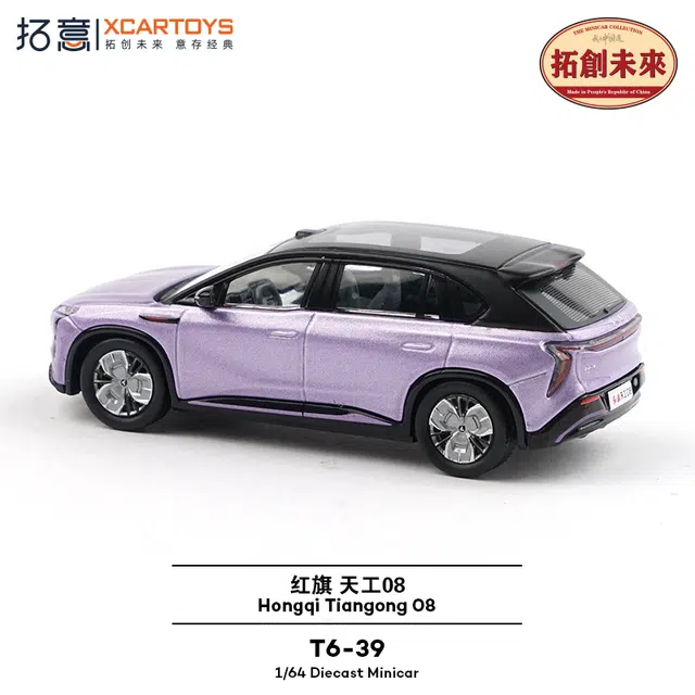 SUV