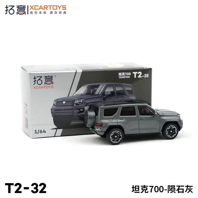 700- 164