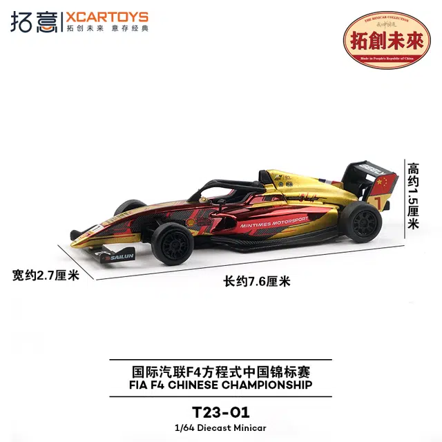 F42024 M21-F4 Presentation