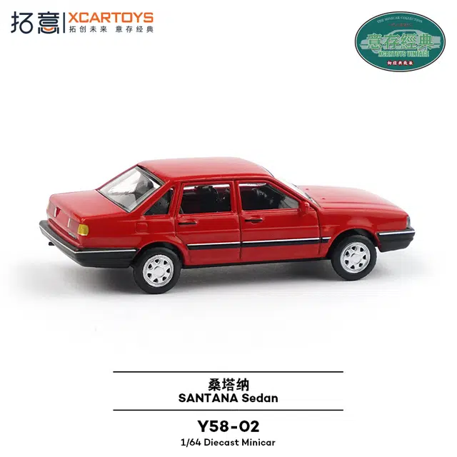 拓意 真大众民用三厢轿车桑塔纳普桑汽车 合金车/玩具仿真车/收藏车模