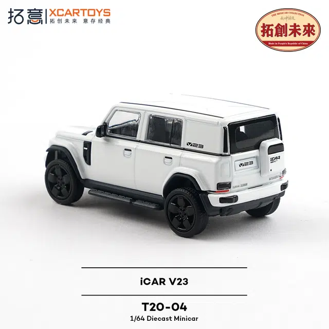 iCAR V23SUV